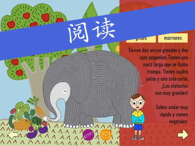 學習西班牙文 - 動物 FREE(圖3)-速報App