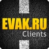 Эвакуатор от EVAK.RU-Сlients