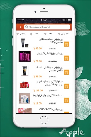 itibar screenshot 3