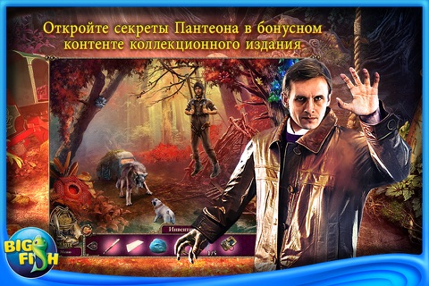 Surface: The Pantheon - A Supernatural Mystery Game screenshot 4