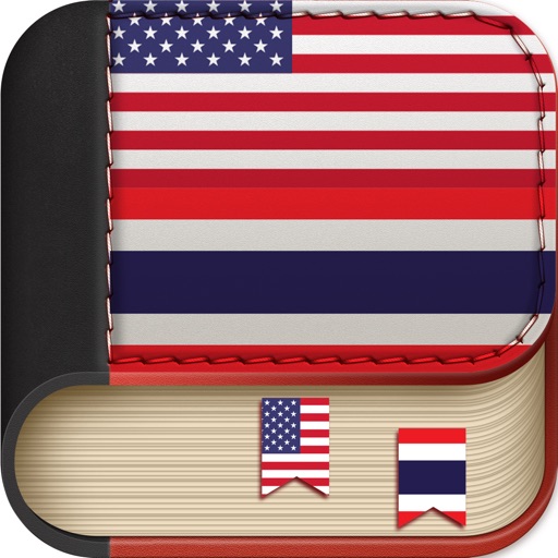 Offline Thai to English Language Dictionary , Translator - พจนานุกรมภาษาอังกฤษเป็นภาษาไทย icon