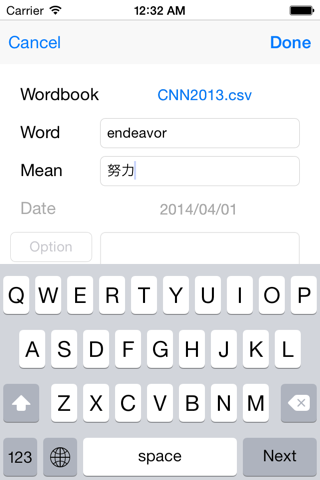 Word & Card screenshot 4