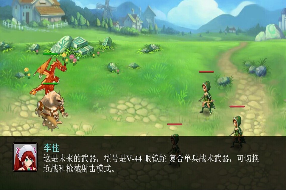 Heroes Of War :Sword Legend Free screenshot 3