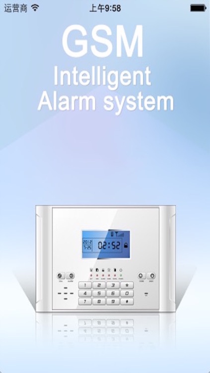 Xtendlan Alarm System