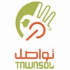 Tawasol Arabic Sign Language