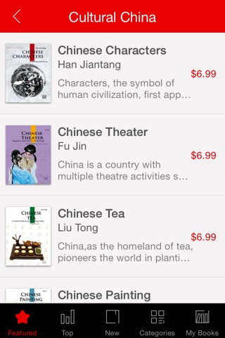 China Bookstore screenshot 4