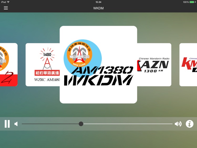 Radio Chinese Plus+ iPad Edition screenshot-4