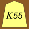 ５五将棋 K55