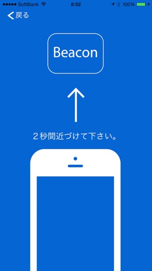 BTimeLite(圖3)-速報App