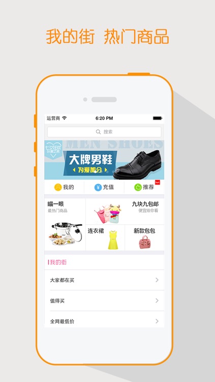 一折包邮－每日九块九(9.9元)半价，超值优惠券，比价省钱利器，时尚女生购物首选，穿衣搭配减肥瘦身秘籍，美妆达人攻略心得分享