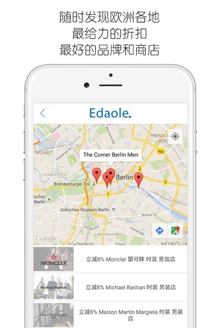 一道乐 Edaole screenshot 4