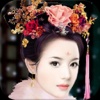 Princess of China