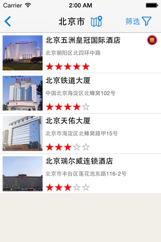 CR Hotels screenshot 2