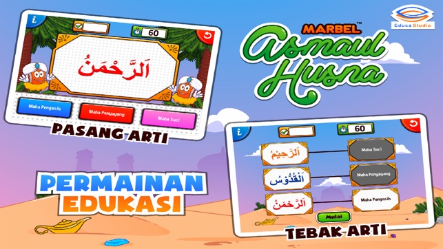 Marbel Asmaul Husna(圖5)-速報App