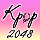 2048 - Female Kpop Edition
