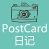 PostCard日记