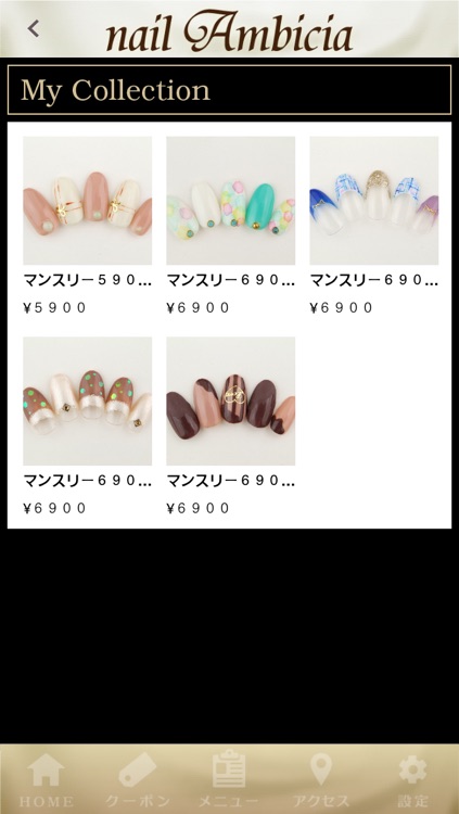 新宿御苑前・銀座一丁目のネイルサロン〜nail Ambicia〜 screenshot-3