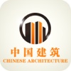 中国建筑-综合平台