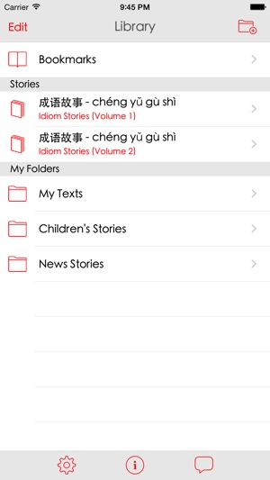 HanZi Reader - Chinese dictionary definitions displayed inst(圖3)-速報App