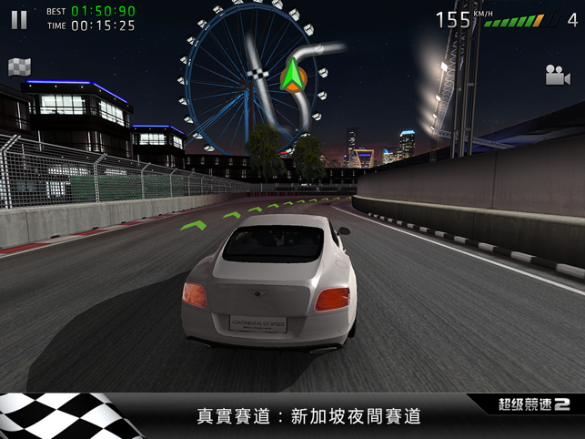 ‎超級競速2 (Sports Car Challenge 2) Screenshot