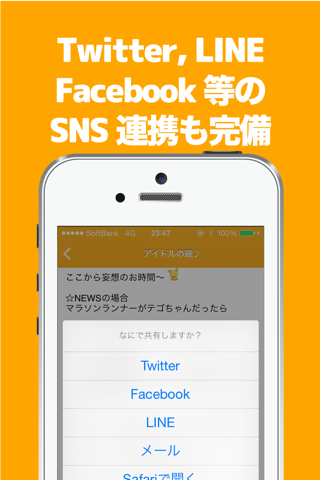 ブログまとめニュース速報 for NEWS screenshot 4