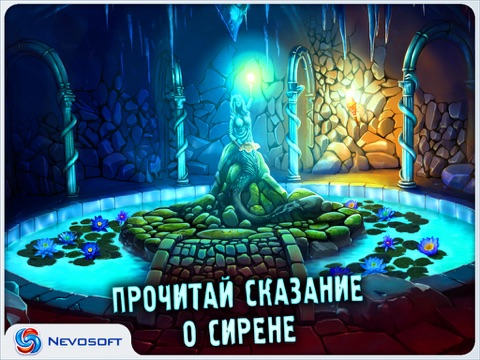 Игра Дрожь 4 Lite: Цветок Забвения