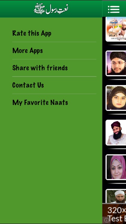 Naat e Rasool (S.A.W.W) screenshot-3
