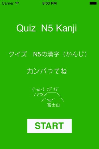 JLPT Test N5 Kanji screenshot 3