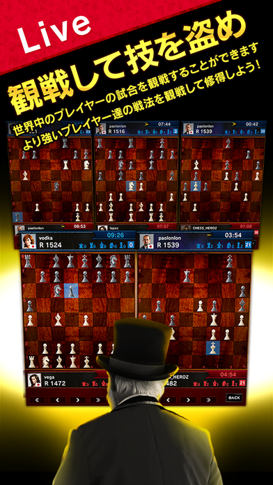 CHESS HEROZ【チェス ヒーローズ】無料オンライン対戦ゲームのおすすめ画像4