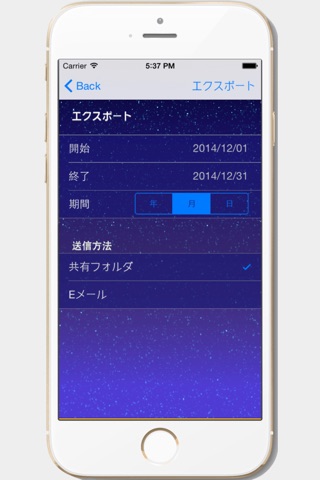 ギャンブル戦記 screenshot 4