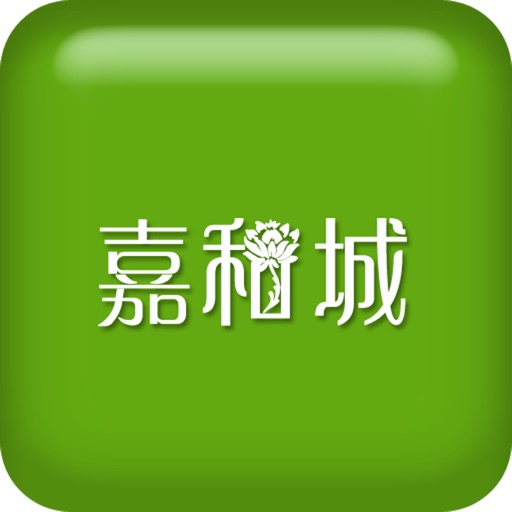 石家庄嘉和城 icon