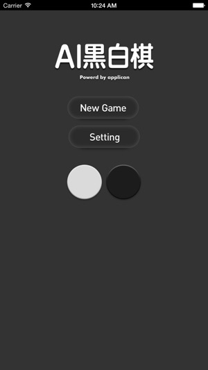 AI黒白棋(圖2)-速報App