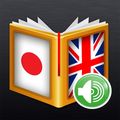 Japanese<>English Dictionary icon