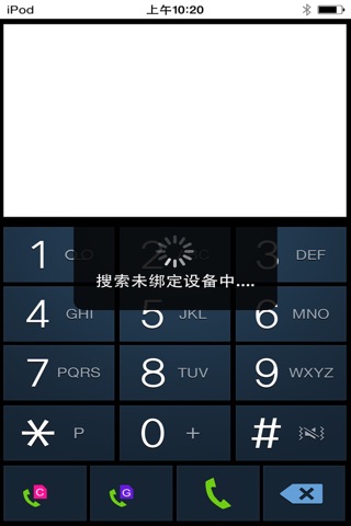 sanchuangdianzi screenshot 3