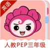 爱花朵小学英语人教PEP（三）