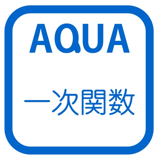 Equation and Graph in "AQUA" iOS App