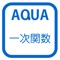 Equation and Graph in "AQUA"