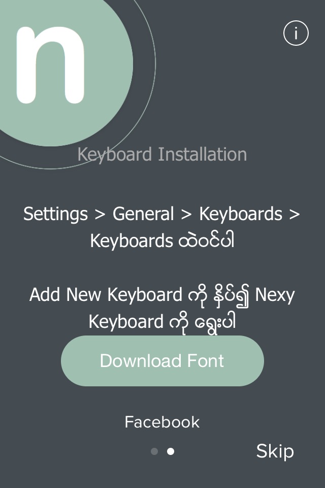 Nexy Keyboard screenshot 2