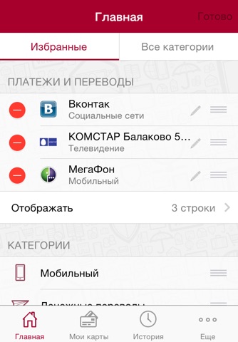 Карта Москвича социальная screenshot 3