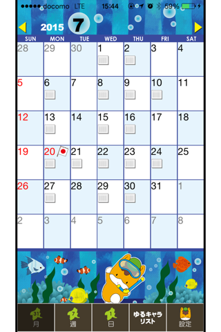 ゆるカレ［ゆるキャラ スケジュール&カレンダー］ screenshot 2