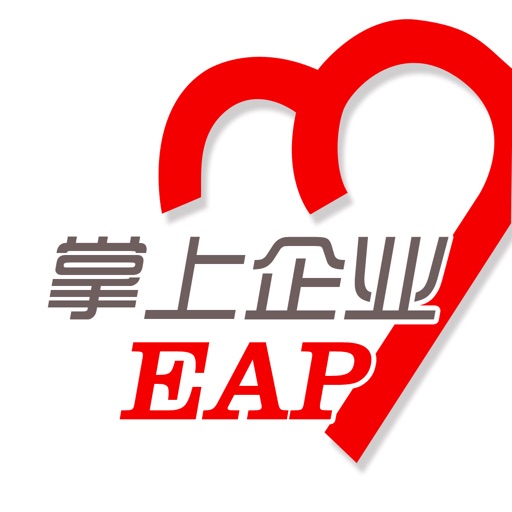 掌上企业EAP icon