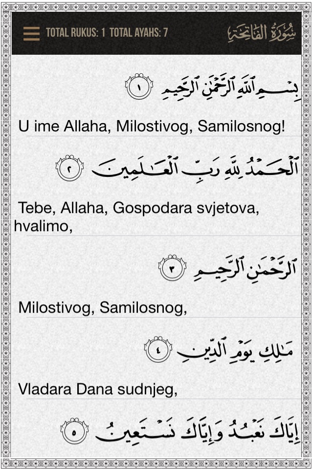 Quran-Bosnian screenshot 2