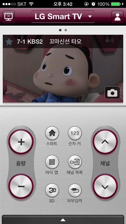 LG TV Remote screenshot-1