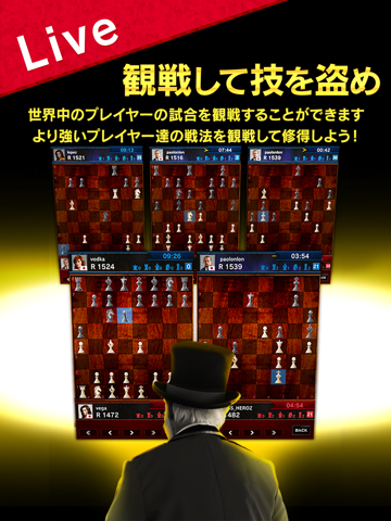 CHESS HEROZ【チェス ヒーローズ】無料オンライン対戦ゲームのおすすめ画像4