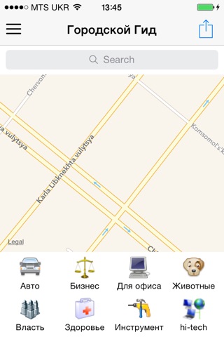 Городской Гид screenshot 2