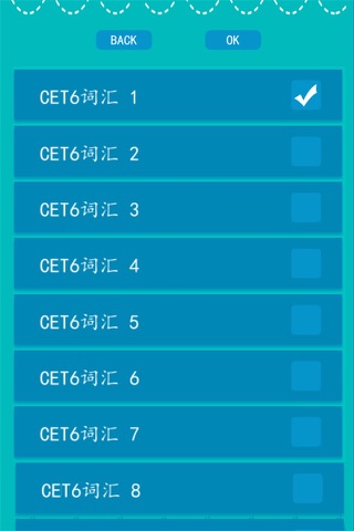 边玩边学英语单词－CET6英语六级词汇 screenshot 4
