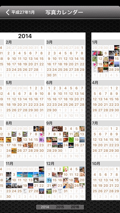 PhotoMemes screenshot1