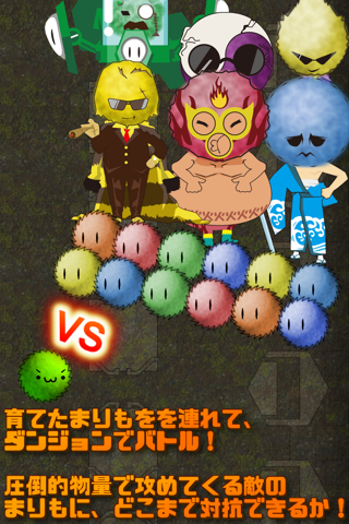 Marimo Dungeon 2 screenshot 3