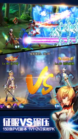 Game screenshot 英雄之剑 apk