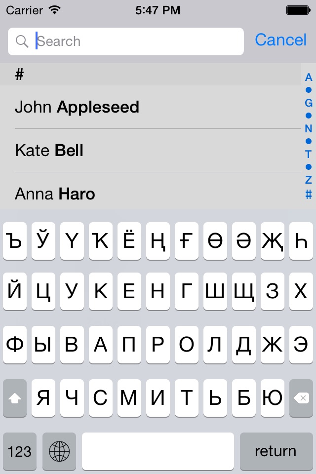 Татарская клавиатура для iPhone Турбо screenshot 3